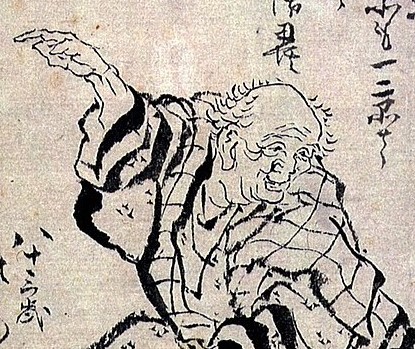 Self portrait of Hokusai